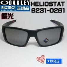 Oakley sunglasses unused d'occasion  Expédié en Belgium