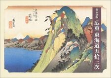 Hiroshige tokaido goshu gebraucht kaufen  München