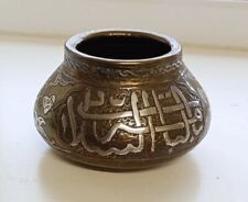 Antique islamic silver for sale  COLCHESTER