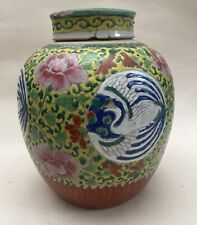 Chinese ginger jar for sale  HEREFORD