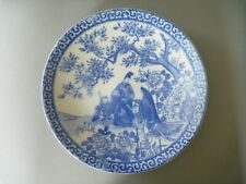 Oriental chinese plate for sale  Shipping to Ireland