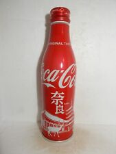 Botella de aluminio COCA COLA edición especial NARA de JAPÓN (25cl) segunda mano  Embacar hacia Argentina