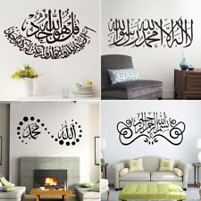Arab islamic calligraphy for sale  Shipping to Ireland