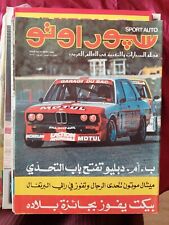 Revista árabe libanesa esporte auto nº. 82 BMW Car 1982 مجلة سبور اوتو السيارات, usado comprar usado  Enviando para Brazil
