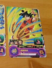 Dragon ball super d'occasion  Angers-