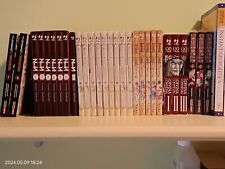 Manga collezione completa usato  Salerno