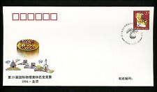 Usado, História Postal China RPC Capa Comemorativa Cancelar 1994 Olimpíadas de Física comprar usado  Enviando para Brazil