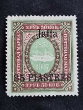 1909 russia levant for sale  LONDON