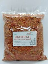 Imereti Saffron Spice 100 g segunda mano  Embacar hacia Argentina