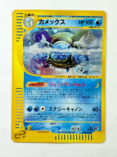 Pokemon blastoise 108 usato  Cesate