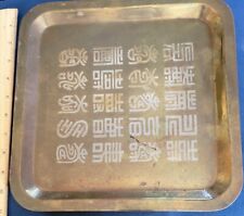 Vintage brass etched for sale  New Orleans