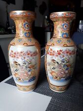 Vases japonais vintage d'occasion  Saint-Christophe-du-Ligneron