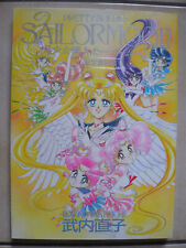 Sailor moon materials d'occasion  Poitiers