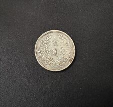 Monnaie chinoise ancienne d'occasion  France