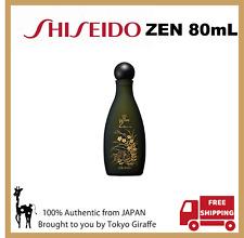 Direct japan shiseido for sale  Shipping to Ireland