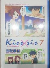Primeira edição limitada com DVD Kiss×sis 7 comprar usado  Enviando para Brazil