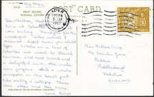 Aden postcard stamp for sale  LONDON