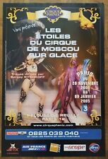 Affiche cirque phénix d'occasion  Rambouillet