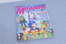 Magazine sega mega d'occasion  Paris XI