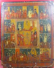 Athentique icone russe d'occasion  Saint-Julien-de-Vouvantes