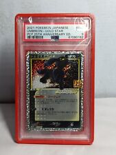 Pokémon card umbreon usato  Letojanni