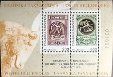 Greece 2000 stamp for sale  BISHOP'S STORTFORD