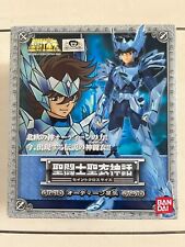 Saint seiya myth d'occasion  Provins