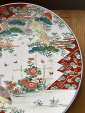 Large imari style for sale  LEICESTER