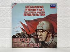 Shostakovich Symphony No 8 Album Genre Classical Vinyl 12” LP Record Gift Music for sale  Shipping to South Africa