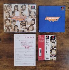 Used, Murder on the Eurasia Express Playstation 1 Japan Import US Seller CIB PS1 34070 for sale  Shipping to South Africa