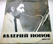 Fagote 33RPM Valeri Popov, Bach, kozeluch, Weber, Urss, 1976 comprar usado  Enviando para Brazil