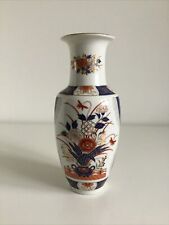 Japanese vase cobalt for sale  FAVERSHAM