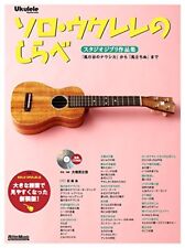 Libro de partituras musicales de ukelele en solitario de la colección Studio Ghibli 2017 segunda mano  Embacar hacia Argentina