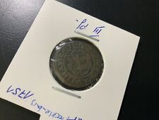 Gebraucht, Mecklenburg-Wismar 3 Pfennig 1751 gebraucht kaufen  Berlin