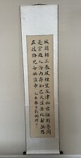 Chinese long scroll for sale  Dallas