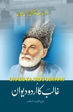 Ghalib urdu dewaan for sale  UK