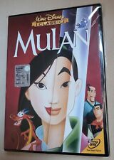 Dvd mulan edizione usato  Pesaro