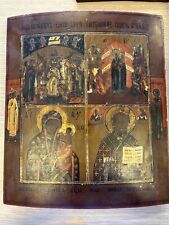 Icona russa ortodossa usato  Castelmassa