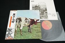 PINK FLOYD - ATOM HEART MOTHER - VINIL JAPONÊS LP OBI GATEFOLD EMS-80320 comprar usado  Enviando para Brazil