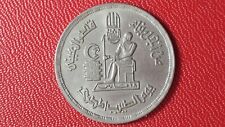 Piastres egypte 1980 d'occasion  Loon-Plage