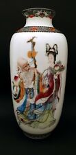 Polychrome chinese vase d'occasion  Saint-Etienne