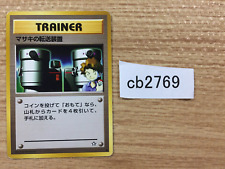 Cb2769 bill teleporter for sale  Shipping to Ireland