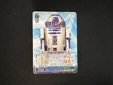 Astromech droid s49 for sale  SOUTHAMPTON