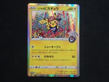 Shibuya pikachu 002 for sale  HORSHAM