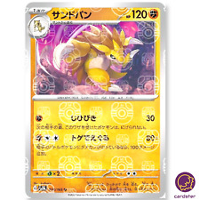 Usado, MASTER BALL REVERSO HOLO Sandslash U 028/165 Pokemon 151 SV2a Japão comprar usado  Enviando para Brazil