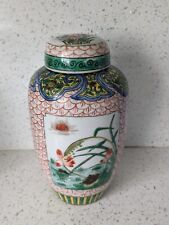 Asian/Oriental Antiques for sale  MAIDSTONE