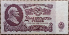 Rubel banknote 1961 gebraucht kaufen  Burghausen