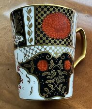 Abbeydale chrysanthemum mug for sale  Shipping to Ireland