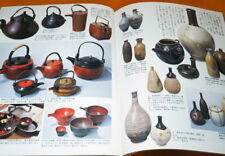 OLD JAPANESE LIVING TOOLS BOOK de JAPAN Muebles de vajilla Ropa #1059 segunda mano  Embacar hacia Argentina