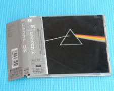 PINK FLOYD The Dark Side Of The Moon 1993 Remastered CD Japan TOCP-7652 OBI comprar usado  Enviando para Brazil